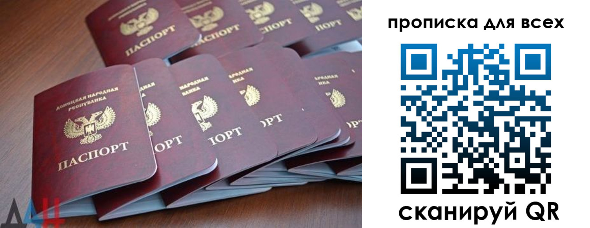 прописка в Всеволожске