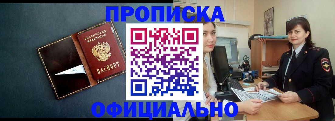 временная регистрация поиск в Всеволожске