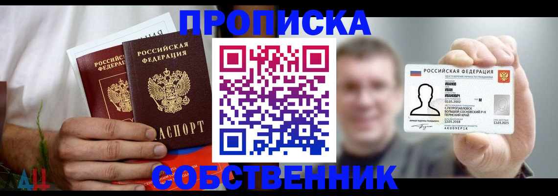 временная регистрация госуслуги в Всеволожске
