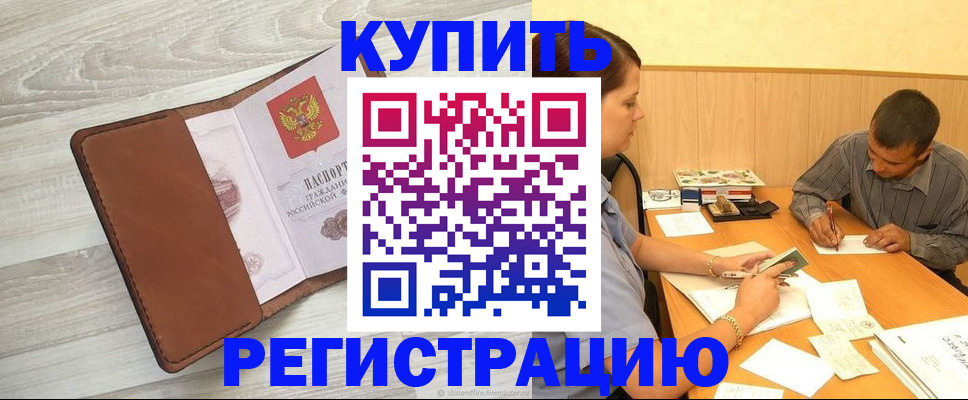 найти адрес прописки в Всеволожске