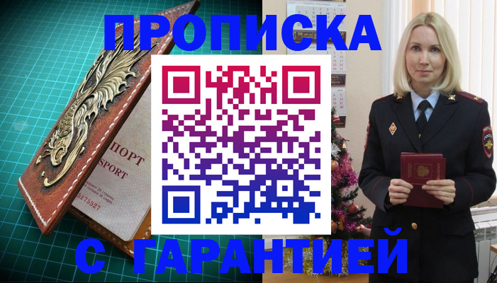 миграционный учет в Всеволожске
