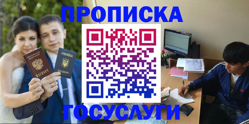 временная регистрация в Всеволожске