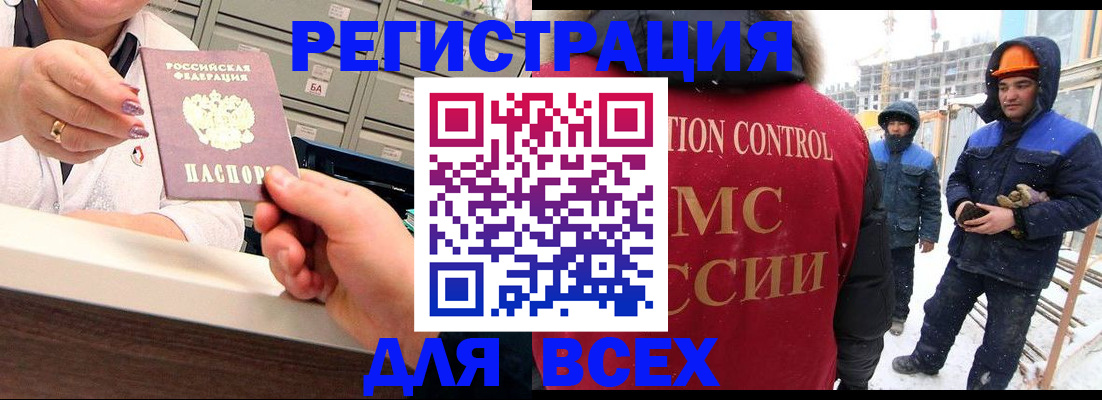 прописка для военкомата в Всеволожске