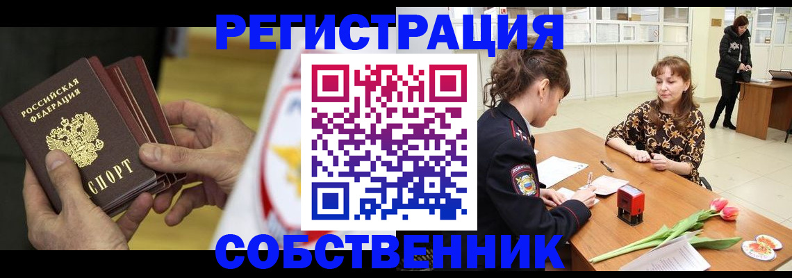 прописка поиск в Всеволожске